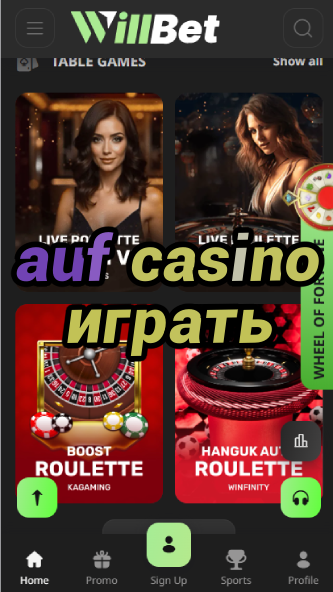 Auf Casino Играть - Russian Casino Games-casinoorder.vip